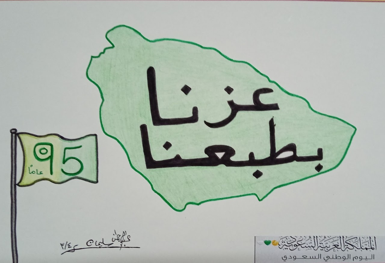 عبدالله سامي العبيدي رابع ٤