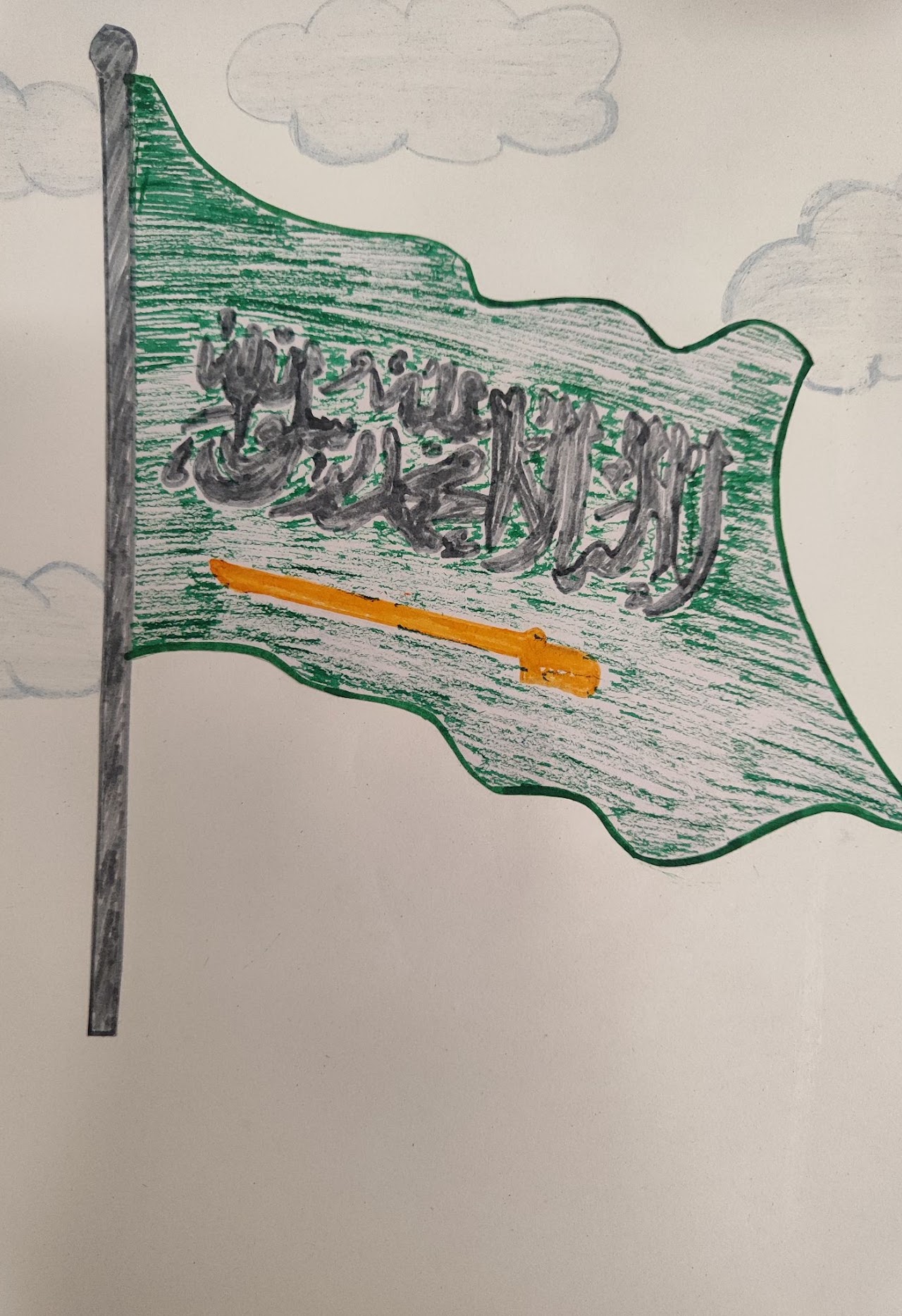 غسان أحمد فته خامس ٣