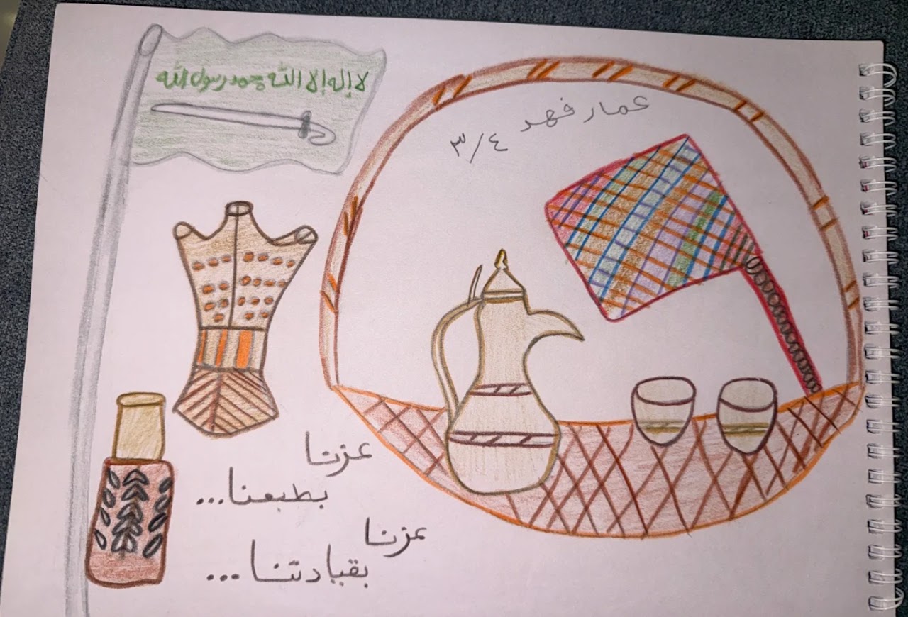 عمر عبد العزيز باعربي رابع ١
