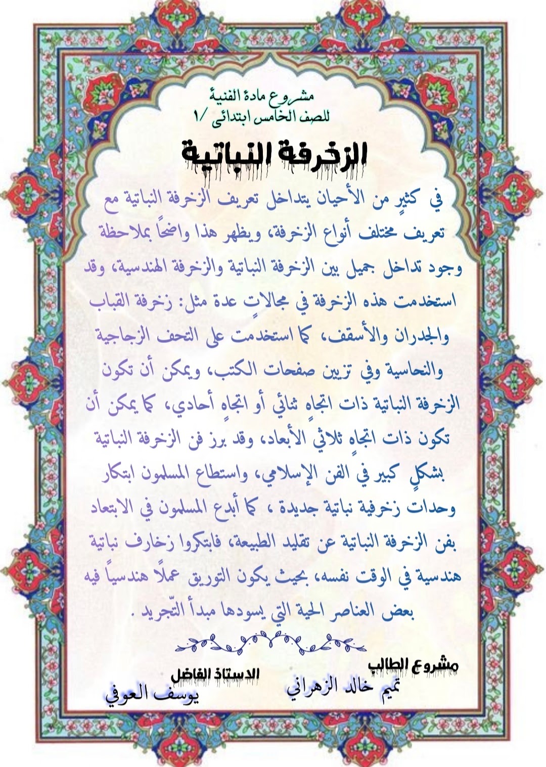 بحوث ومشروعات وتقارير