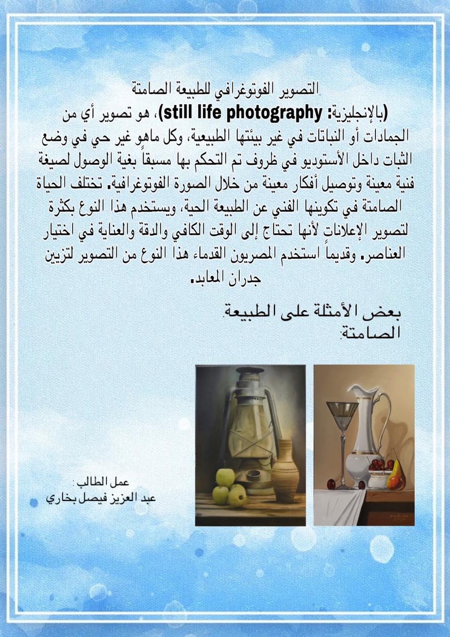 بحوث ومشروعات وتقارير