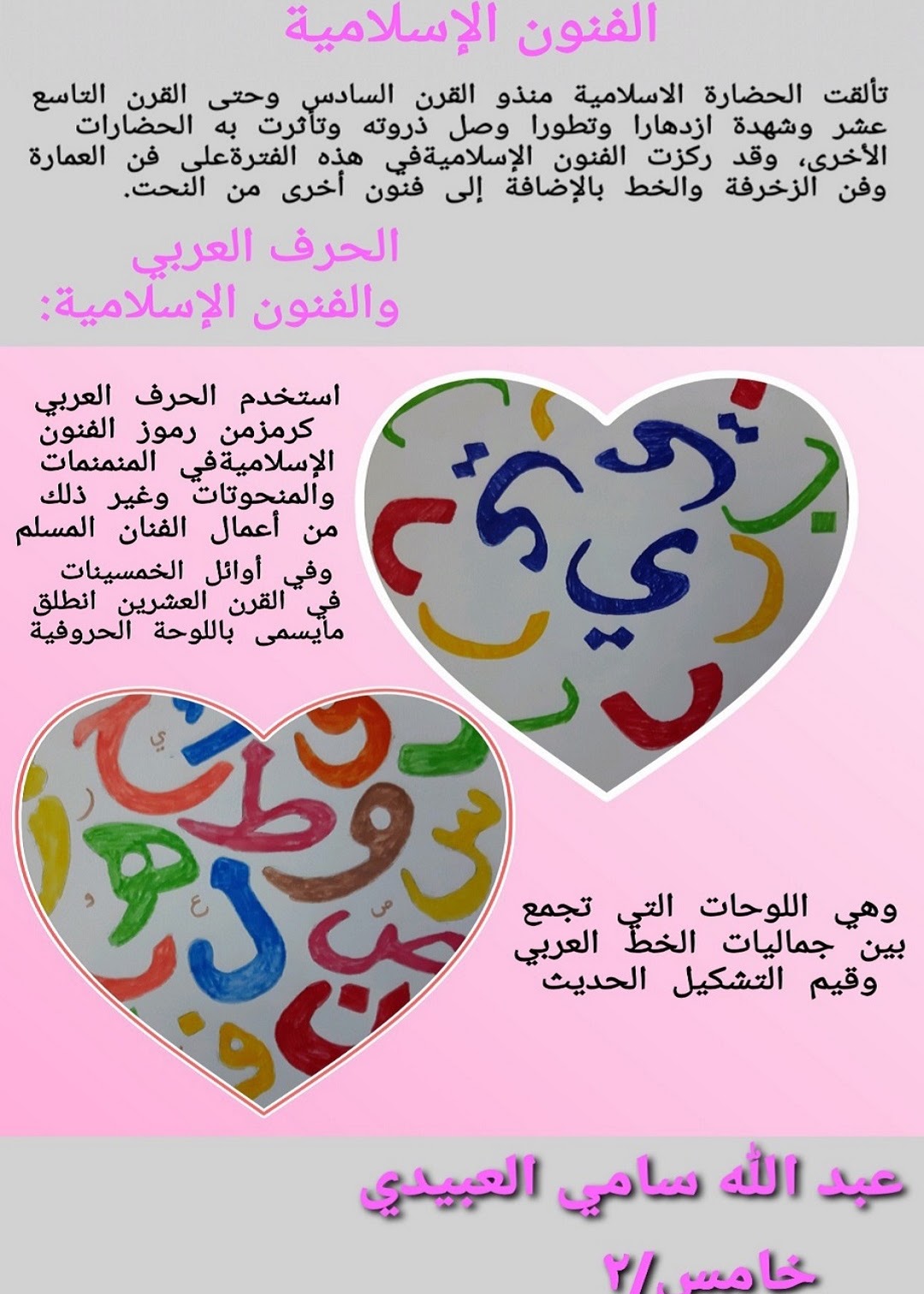 بحوث ومشروعات وتقارير