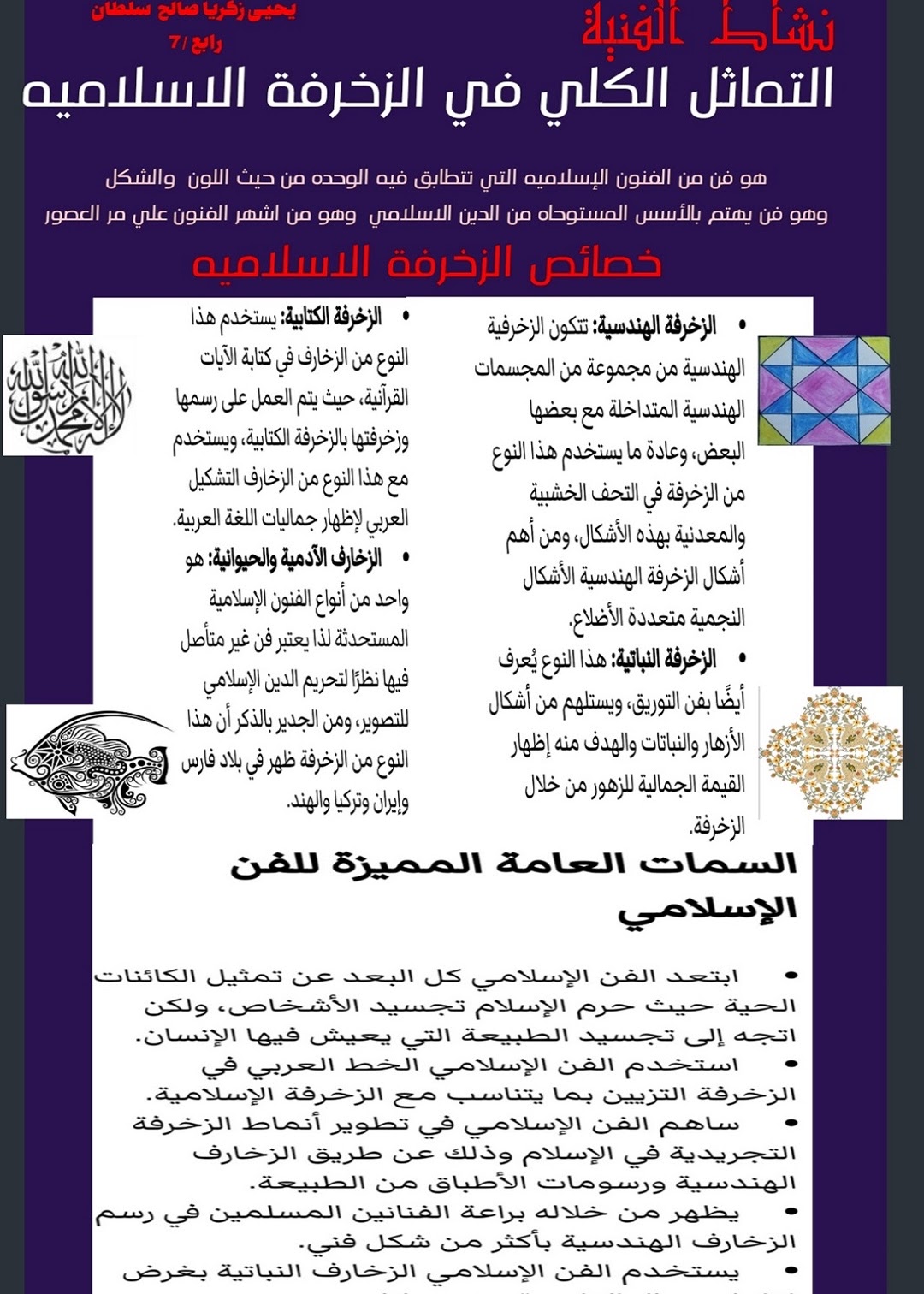 بحوث ومشروعات وتقارير