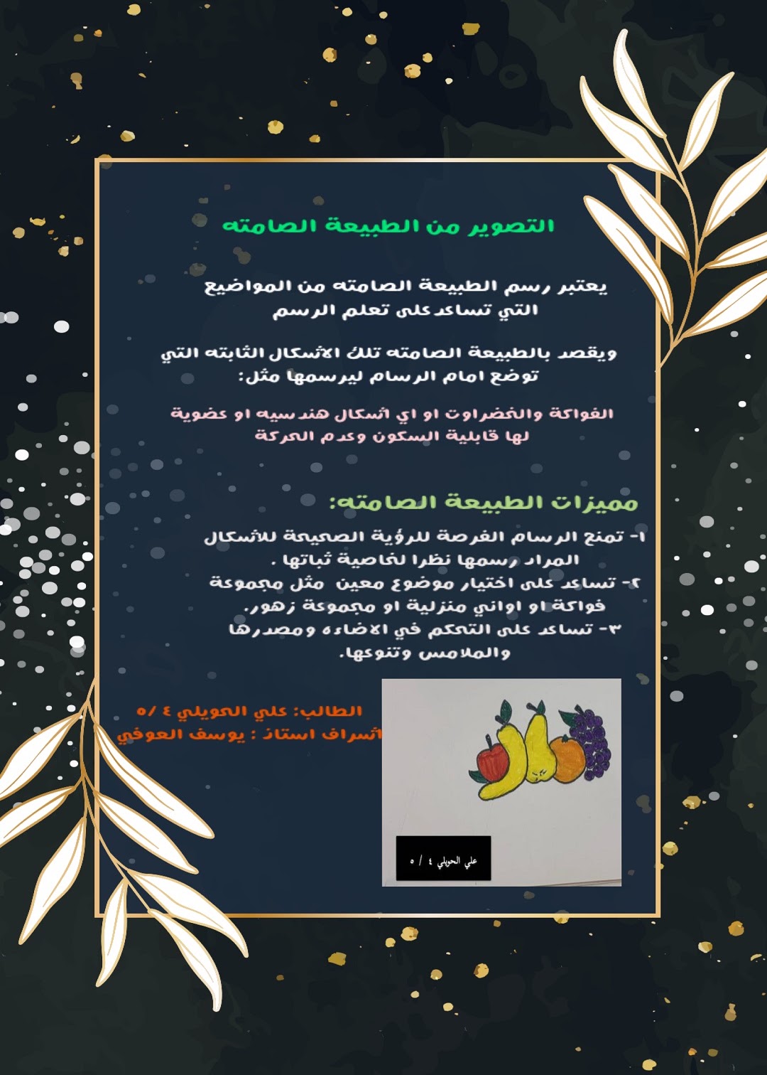 بحوث ومشروعات وتقارير