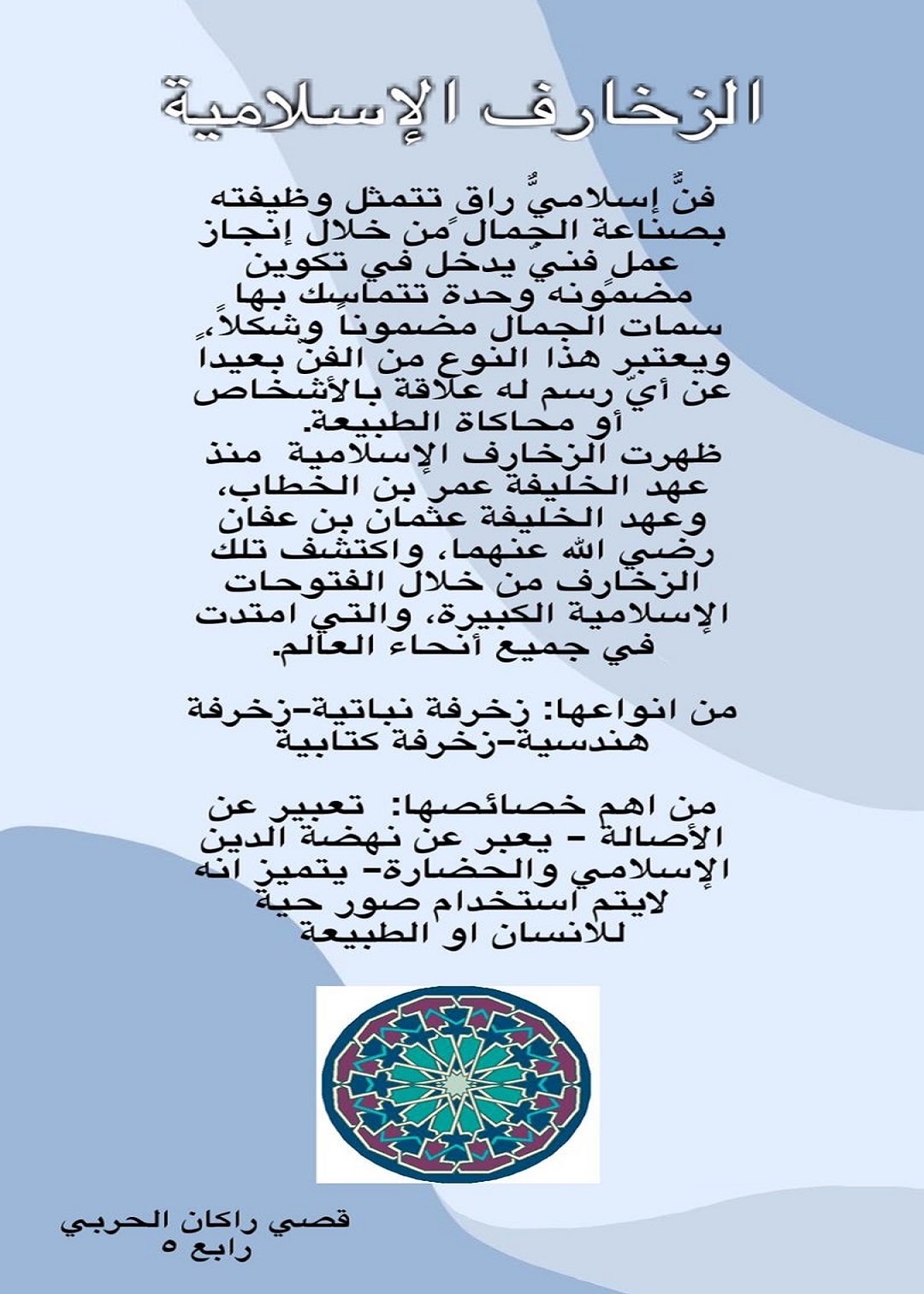 بحوث ومشروعات وتقارير