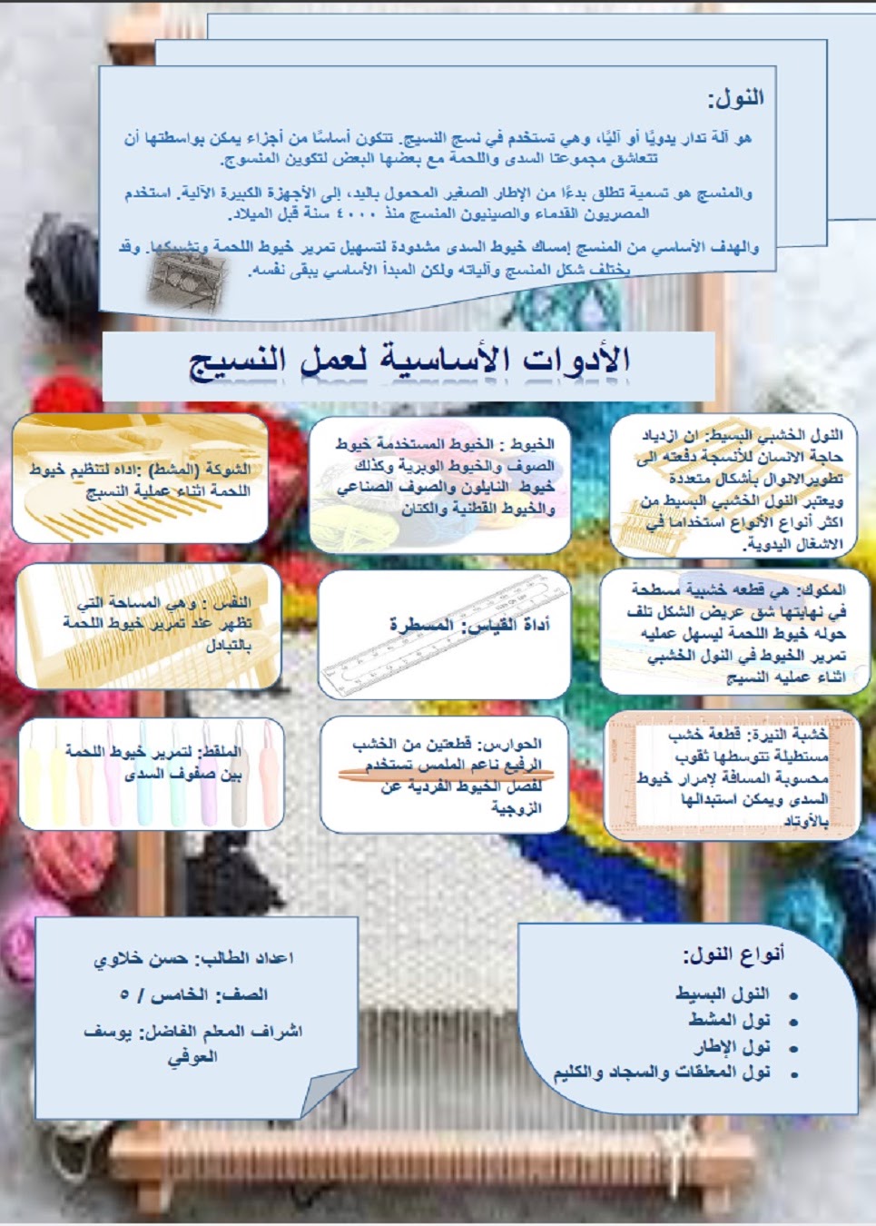 بحوث ومشروعات وتقارير