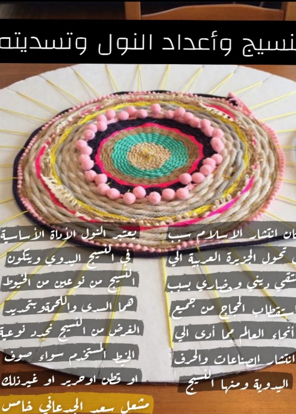 بحوث ومشروعات وتقارير