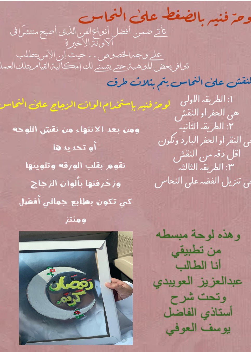 بحوث ومشروعات وتقارير