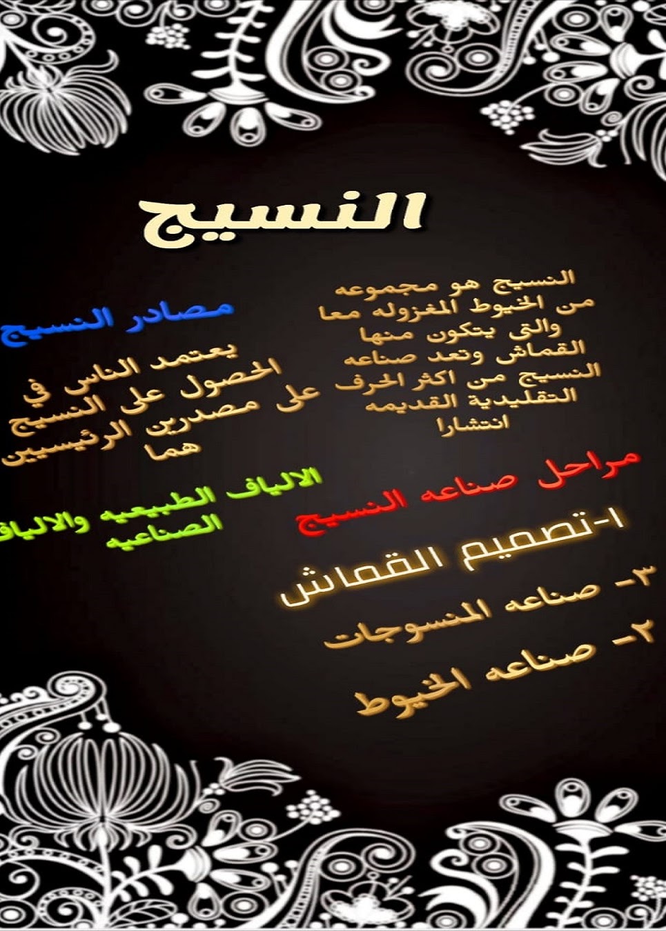بحوث ومشروعات وتقارير