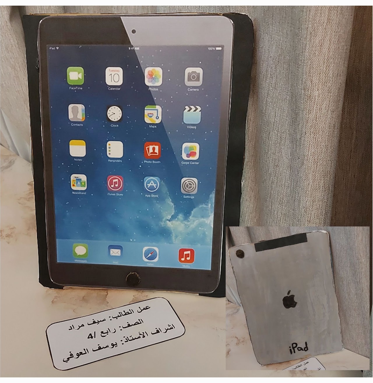 عبدالله محمد الزهراني / رابع ٧