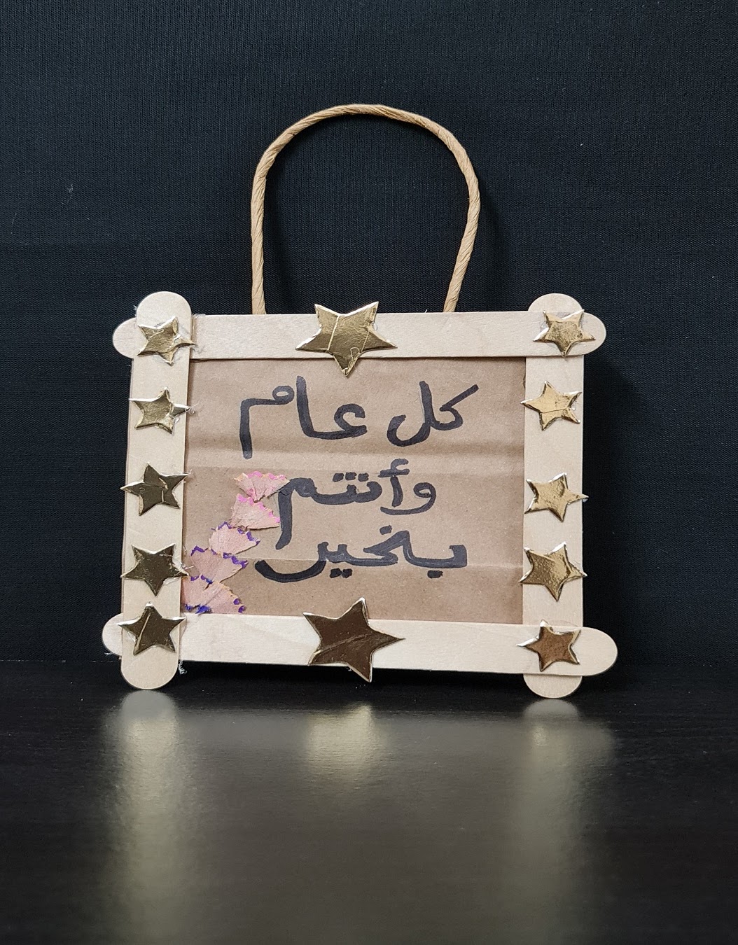 عبدالعزيز العويبدي الرابع / ٥
