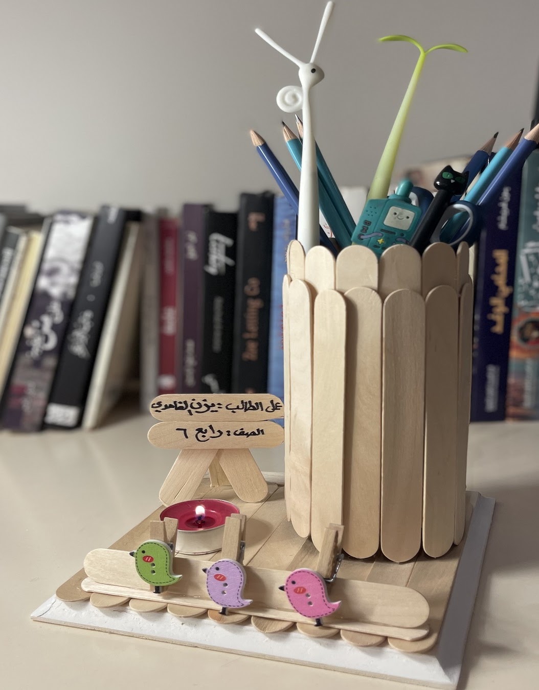 وسيم بدير الرابع / ٦